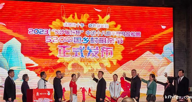 中景文化与花垣县人民政府签订战略合作协议